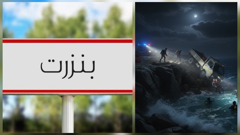 بنزرت.. نجاة شخصين اثر سقوط شاحنة في البحر