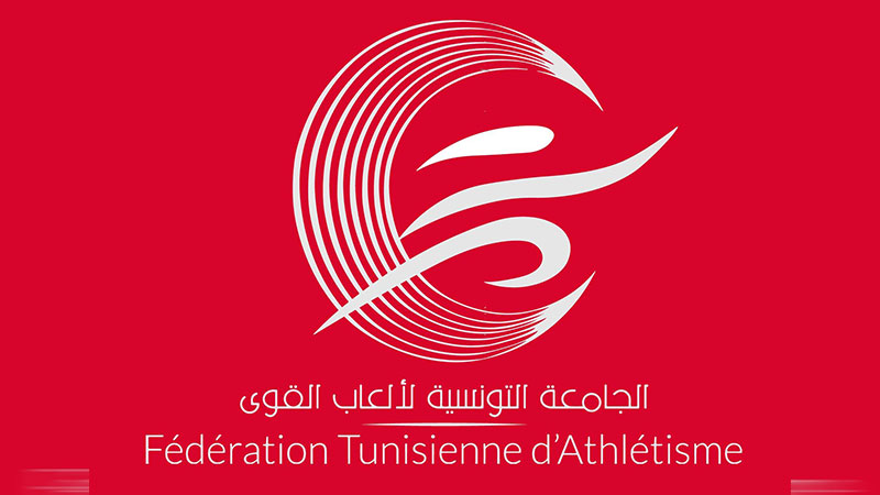 ألعاب القوى.. تونس تحتضن البطولة العربية 