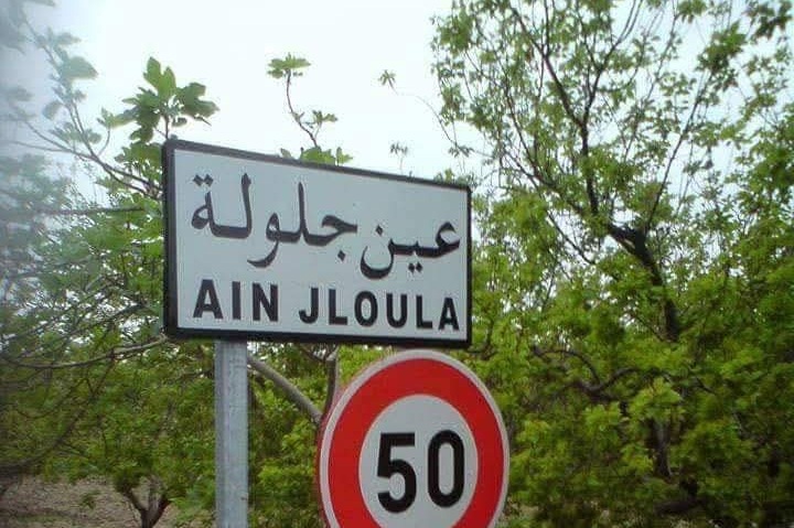 عين جلولة.. تواصل انقطاع الكهرباء ببعض المناطق وفرق “الستاغ” تواصل إصلاح الأعطاب