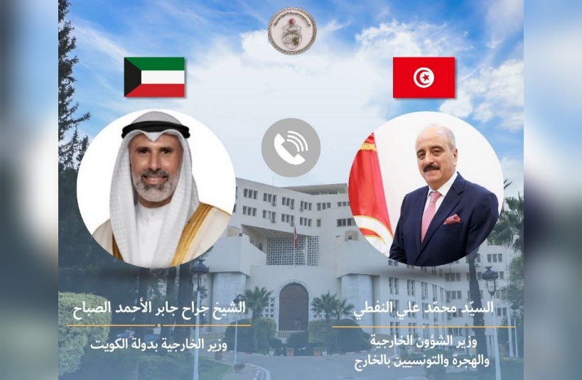 تونس والكويت.. نحو مزيد تطوير وتوثيق العلاقات والتعاون