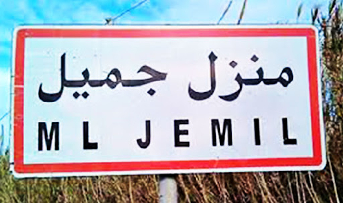 منزل جميل.. غلق مقهى ومشربة بسبب الاستغلال المفرط للرصيف  