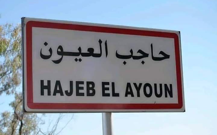 حاجب العيون.. ايقاف 3 أشخاص على خلفية عملية استخراج كنز