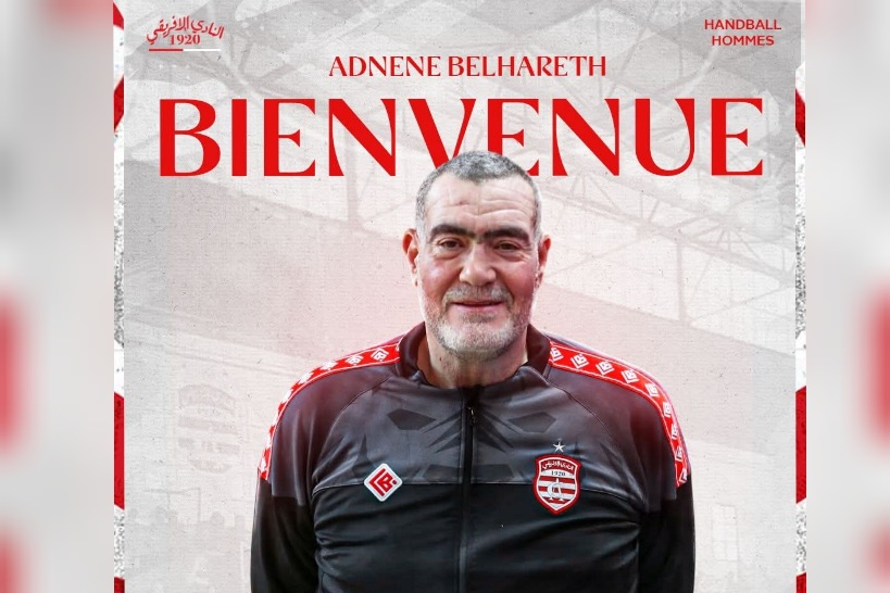 كرة اليد.. عدنان بلحارث مدربا جديدا للنادي الإفريقي 