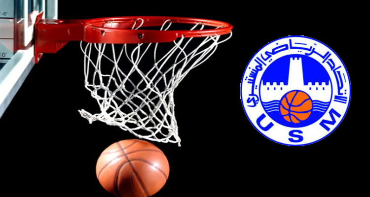 الاتحاد المنستيري يستنكر أحداث قاعة المرحوم عزيز ميلاد