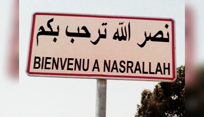  نصرالله..تفكيك شبكة سرقة مواشي وحجز 26 رأس غنم