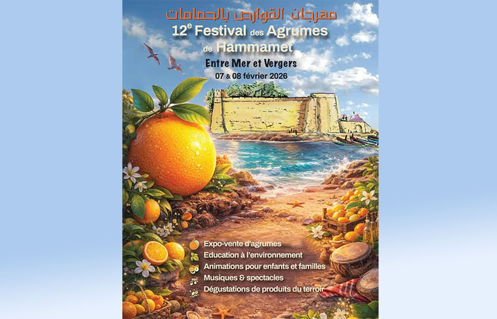 🔴مهرجان القوارص بالحمامات في دورته الـ 12