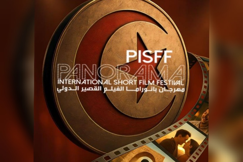 توزيع جوائز مهرجان بانوراما الفيلم القصير في دورته الحادية عشرة