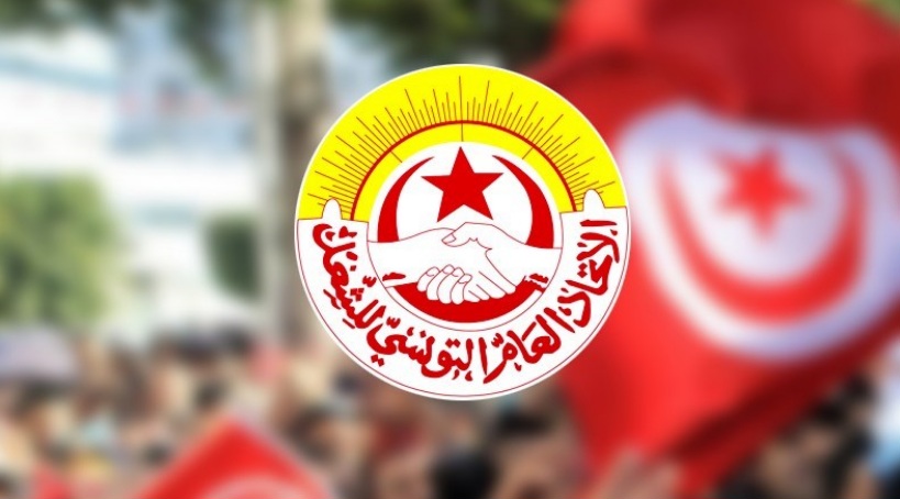  تنعقد غداً.. هل تتحول الهيئة الإدارية لاتحاد الشغل إلى "هيئة طوارئ مالية" لإنقاذ المؤتمر؟