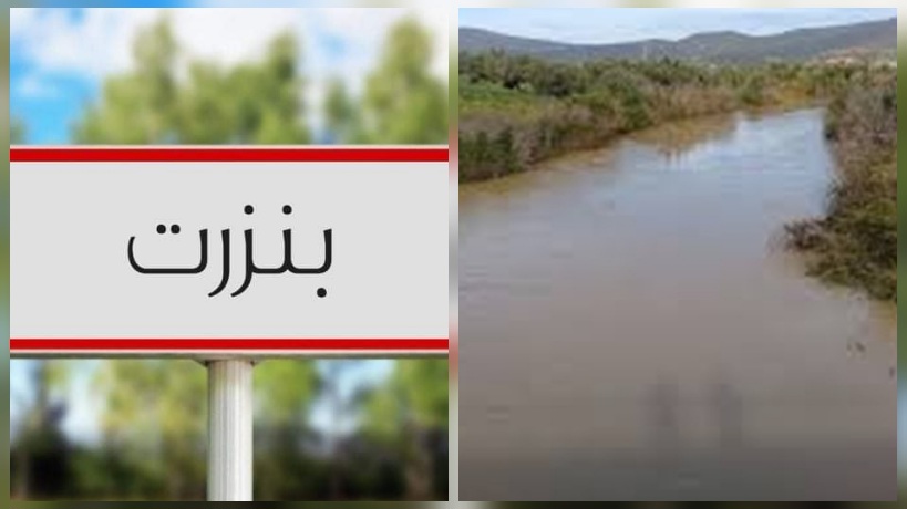بنزرت.. غلق طريق محلية بسبب ارتفاع منسوب مياه وادي سجنان