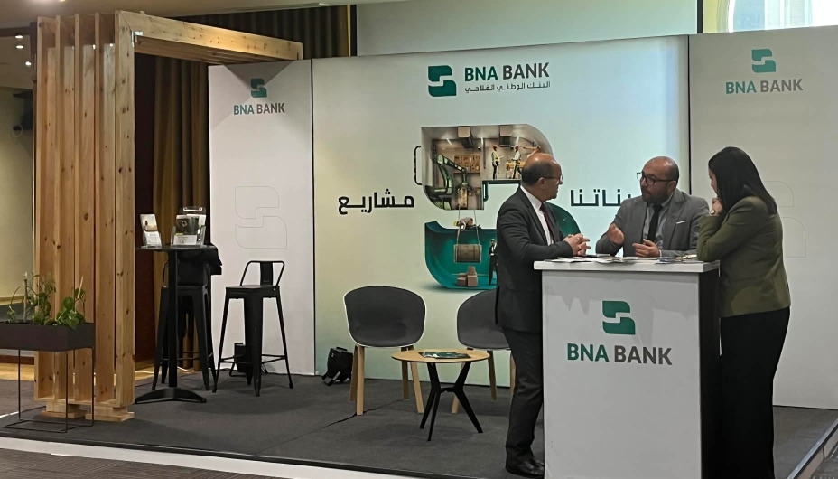 صفاقس.. انطلاق فعاليات الدورة الاولى لـ"صالون التمويل 2026"