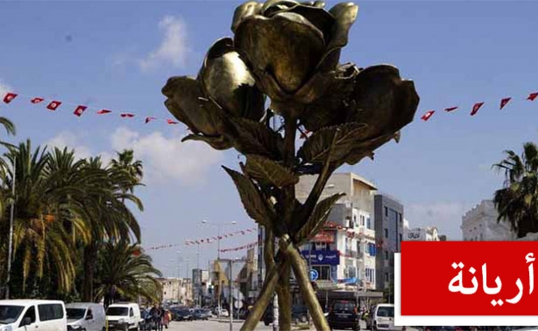 أريانة.. المندوبية الجهوية للتربية تدعو النواب غير المدرجين بقاعدتي البيانات إلى تقديم مطالب اعتراض