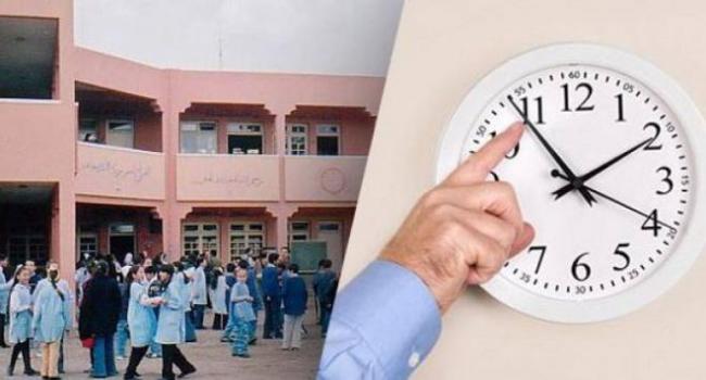  توقيت الدراسة بالمدارس والإعداديات والمعاهد خلال شهر رمضان