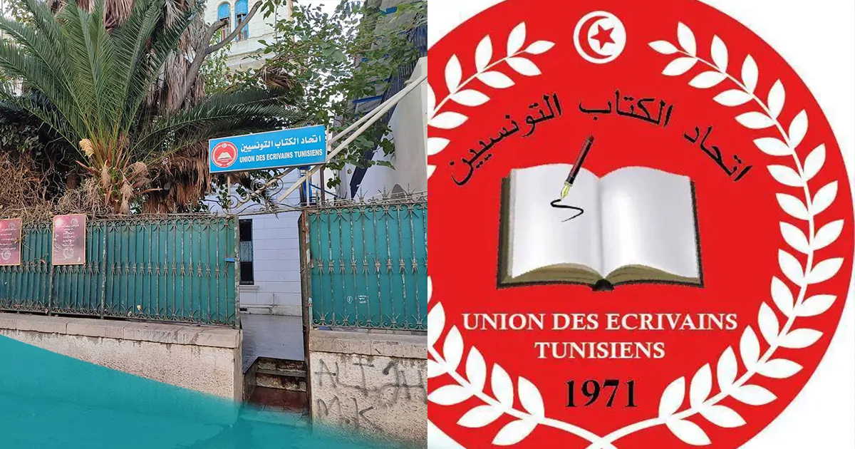 في ندوته الصحفية الأولى بعد انتخاب المكتب الجديد..   اتحاد الكتاب التونسيين يكشف عن وضعيته المالية ويعلن تفعيل الفصل التاسع من قانونه الأساسي