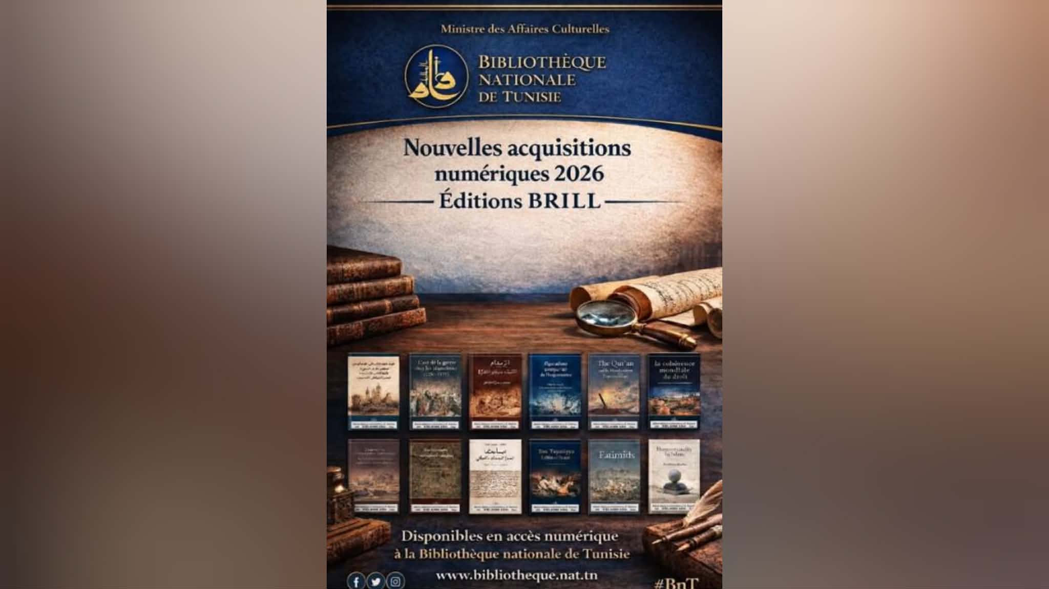 دار الكتب الوطنية تقتني إصدارات رقمية جديدة لسنة 2026