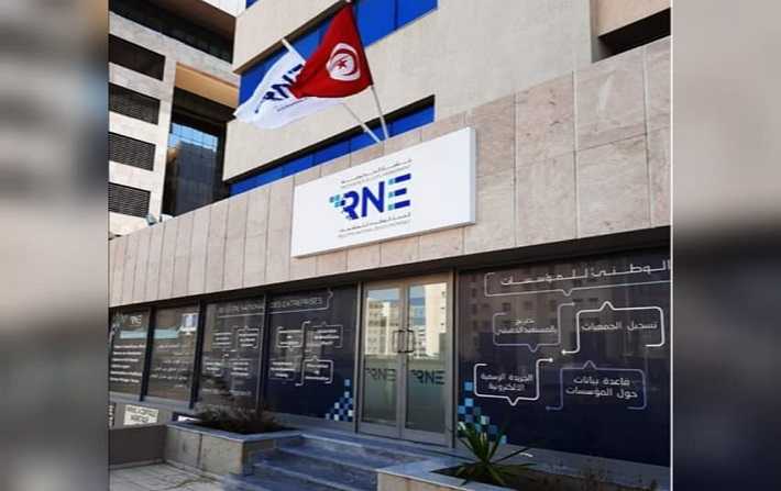 التصريح بالوجود عن بعد.. تكليف السجل الوطني للمؤسسات بارساء المنصة الرقمية 