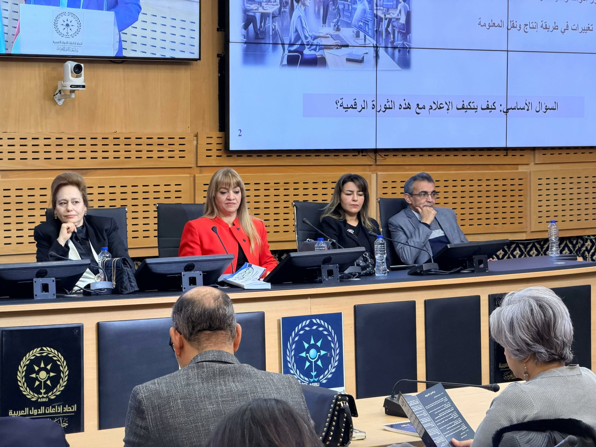 الإعلام والذكاء الاصطناعي من البحث الأكاديمي إلى الممارسة المهنية.. محور ندوة علمية من تنظيم الإذاعة التونسية 