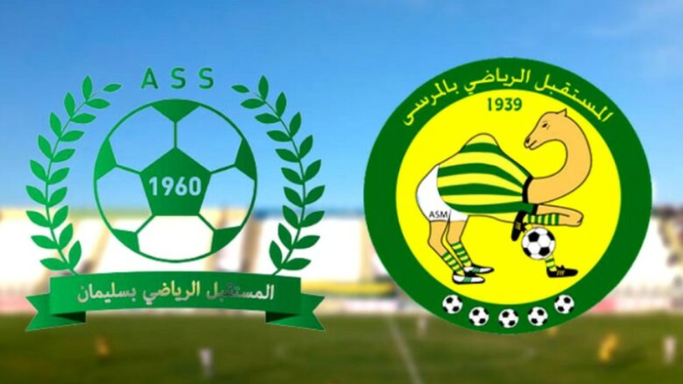 الرابطة الأولى: "القناويّة" تعمٌق جراح مستقبل سليمان