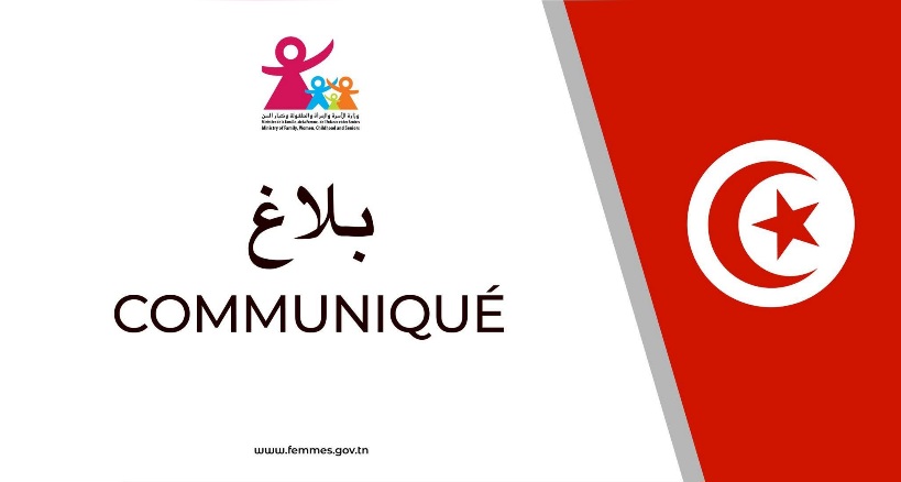 قضية الطفل/ وزارة المرأة: ما حصل انتهاك صارخ لحقوق الطفل