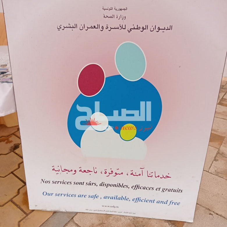 🔴القيروان: قافلة صحية مجانية بساحة الشهداء