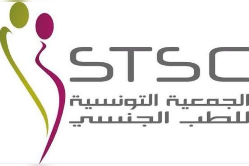 الجمعية التونسية للطب الجنسي تدعو إلى إرساء تربية جنسية ملائمة لحماية الأطفال من العنف الجنسي