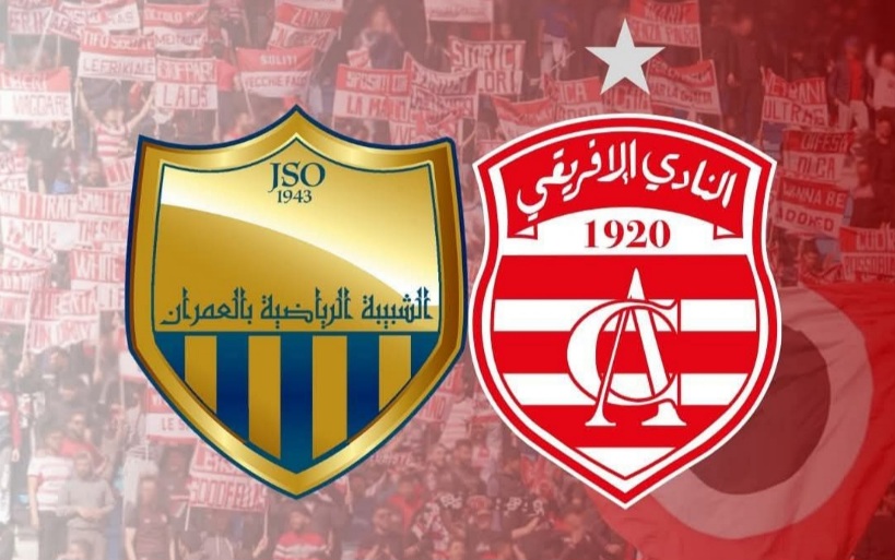  هيئة شبيبة العمران تشكر الافريقي 