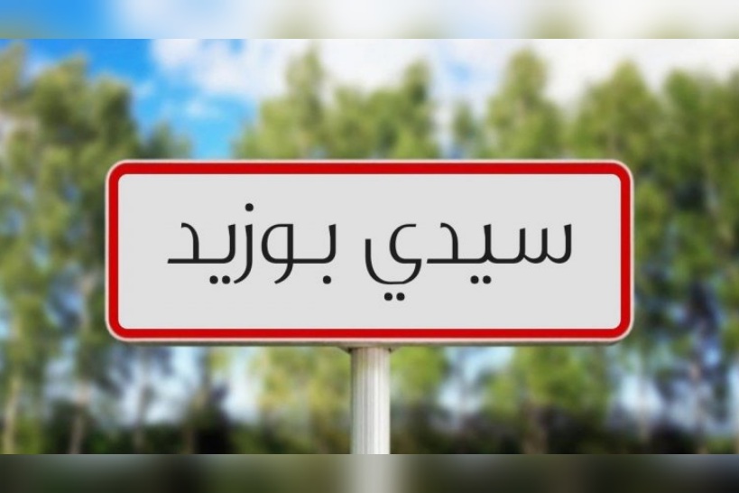  سيدي بوزيد.. انطلاق أشغال تطهير 9 أحياء شعبية وتوسيع الربط بشبكة التطهير ببئر الحفي والمزونة 