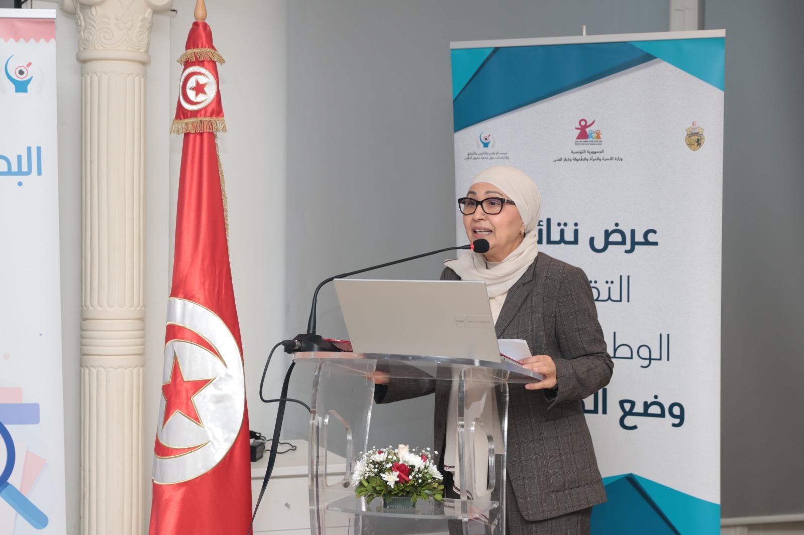 التقرير الوطني حول وضع الطفولة بتونس 2024: 76 بالمائة من الأطفال يستخدمون الإنترنت ودعوة لتعزيز حمايتهم رقميا