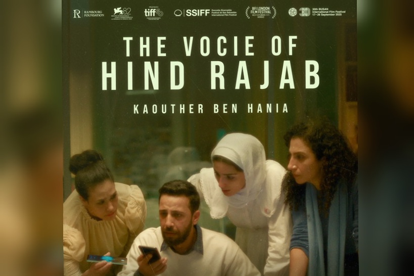  "صوت هند رجب"..  تتويج لـ "السينما من أجل السلام" في برلين