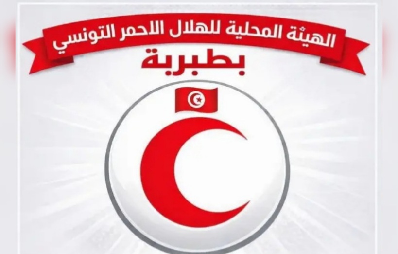 طبربة/منوبة .. بعث الهيئة المحلية للهلال الاحمر التونسي من جديد 