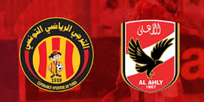 قرعة رابطة الأبطال الإفريقية.. الترجي يصطدم بالأهلي في ربع النهائي 