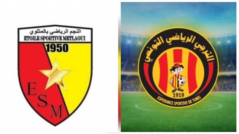  هذا موعد مباراة المتلوي و الترجي