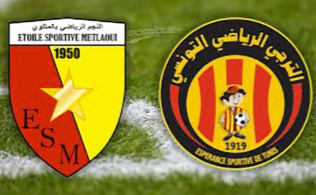 الكشف عن موعد مباراة نجم المتلوي والترجي 