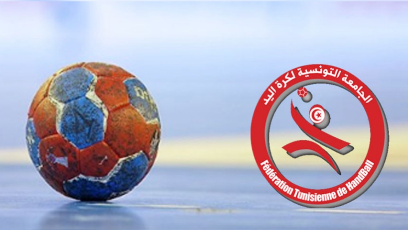 بطولة كرة اليد.. اليوم انطلاق مرحلة التتويج 