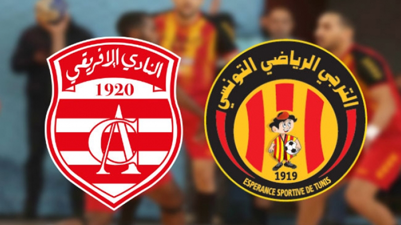 النادي الافريقي يضع شروطا للموافقة على حكم أجنبي لدربي اليد