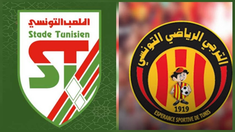 في مباراة متأخرة.. الترجي يواجه الملعب التونسي
