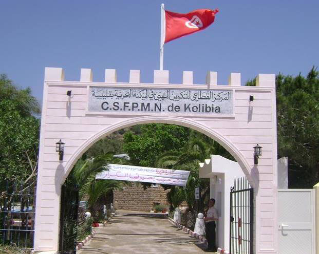 🔴قليبية.. يوم تحسيسي  لدعم الشباب في مشاريع الصيد البحري