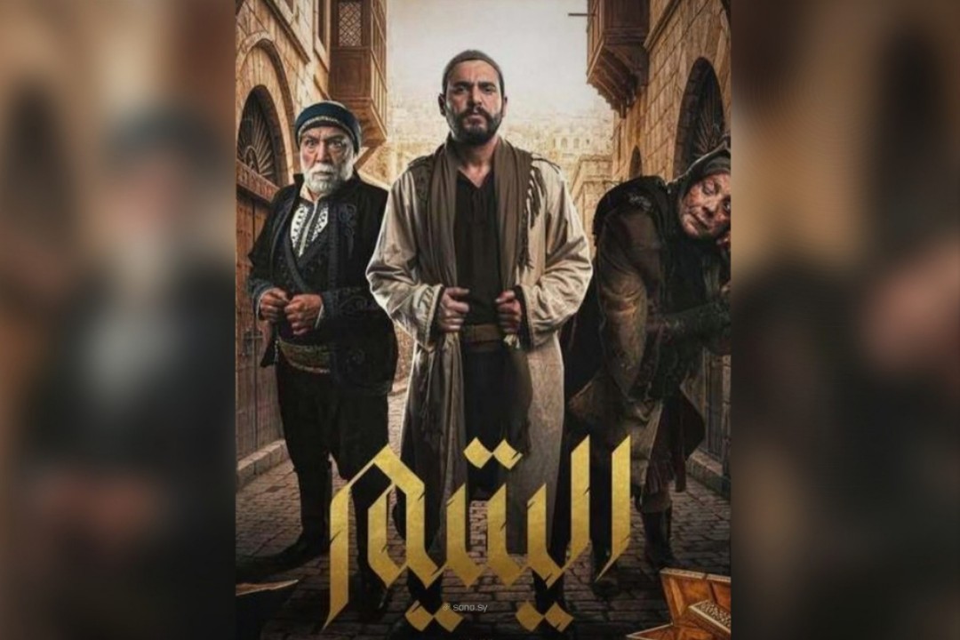 الدراما السورية في رمضان 2026.. أعمال مشتركة بين البيئة الشامية والطرح الاجتماعي   