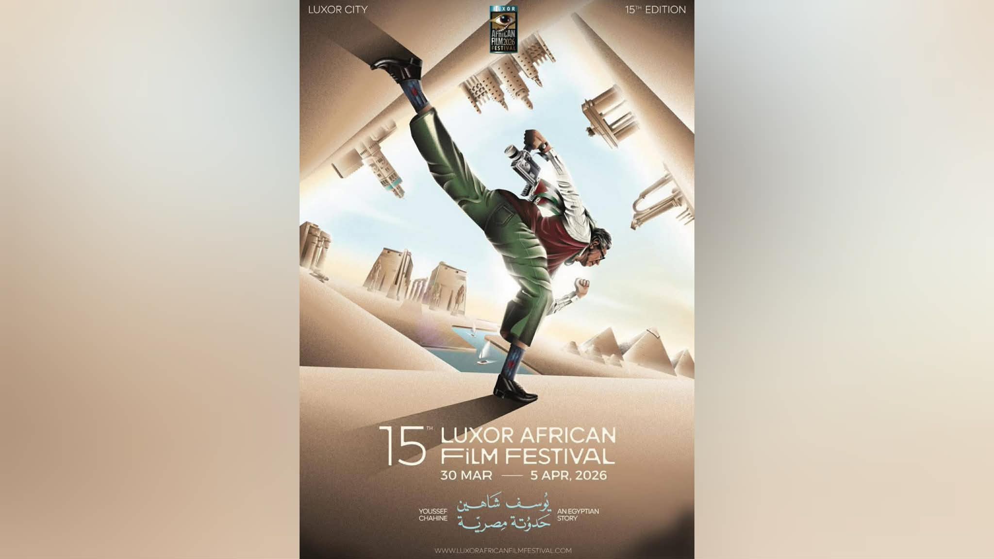 تونس تنافس بـ"سماء بلا أرض" في مهرجان الأقصر للسينما الأفريقية