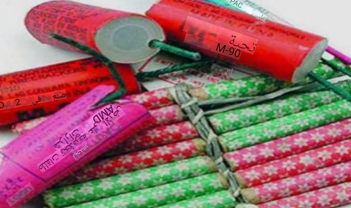  القيروان.. دعوات للحد من استعمال" الفوشيك" خلال ليالي رمضان