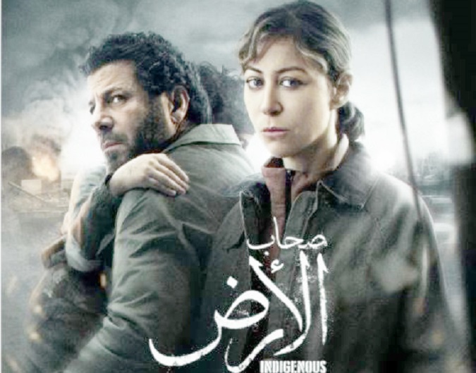 مربكة ومزعجة لأعداء الحقيقة بداية من عنوانها..   بعد فيلم «صوت هند رجب».. مسلسل «صحاب الأرض» كسر التعتيم الصهيوني على حرب الإبادة في غزة.. وهذا هو التنافس الإبداعي العربي المطلوب