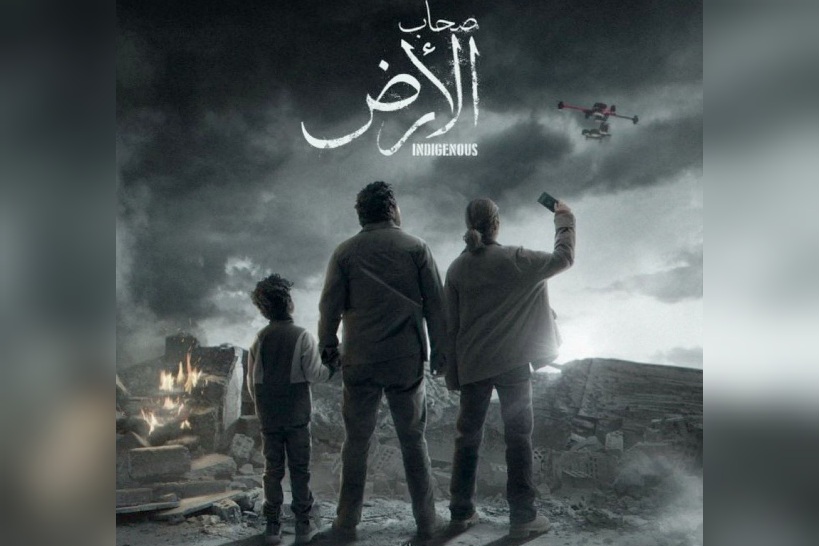 "صحاب الأرض".. دراما رمضانية مصرية ترصد صمود غزة