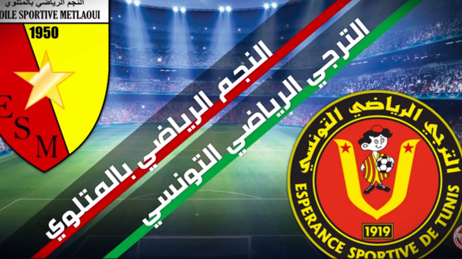 تعادل في المتلوي: بداية متعثرة لترجي بوميل 