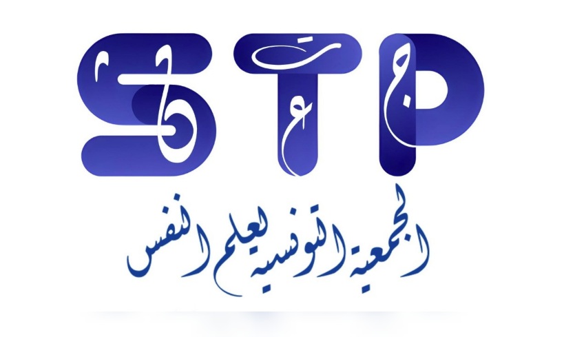 جمعية علم النفس تدعو إلى مقاربة تشاركية لصياغة استراتيجية الصحة النفسية