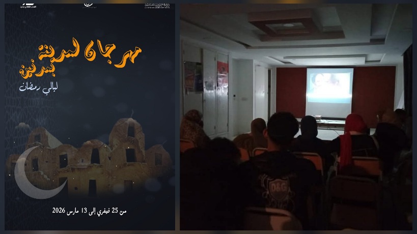  مدنين.. انطلاق سهرات ليالي رمضان