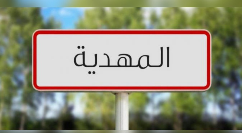 المهدية.. تأمين 189 زيارة تفقّد وحجز منتوجات غذائية واستهلاكية 