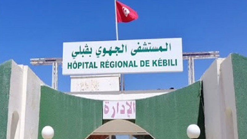 المدير الجهوي للصحة بقبلي: حصول قسمين بالمستشفى الجهوي على الصبغة الجامعية