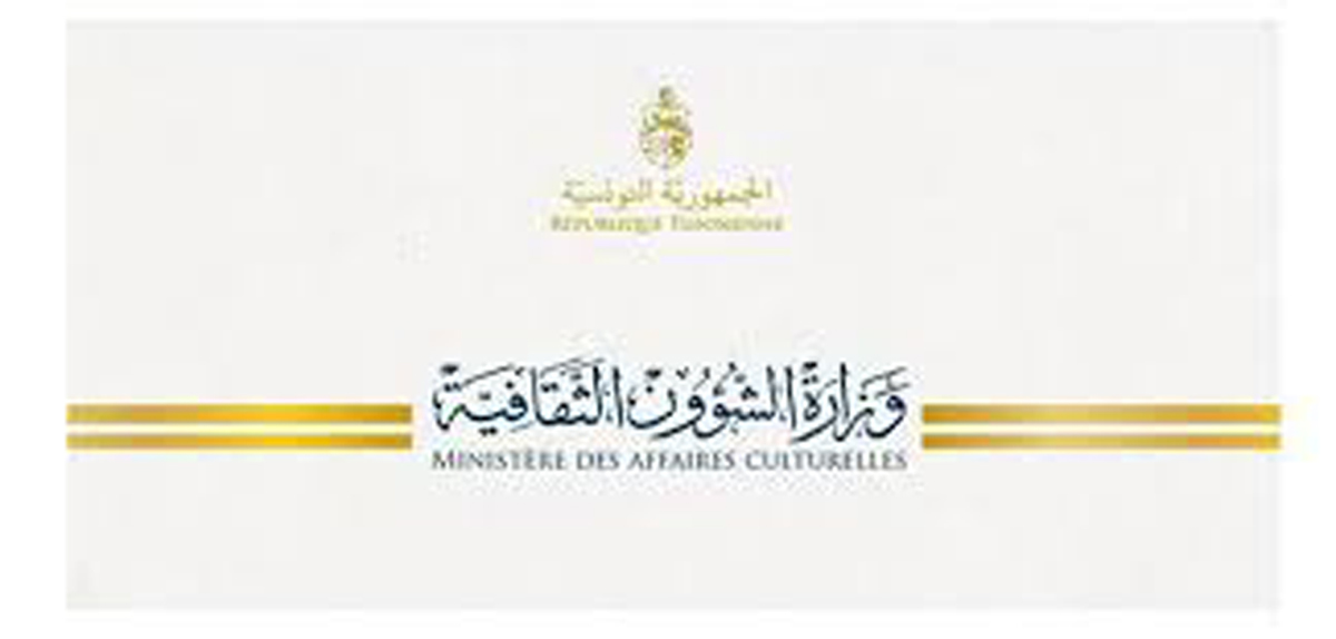 الإعلان عن إحداث منصة رقمية مخصصة للدعم في المجال الثقافي