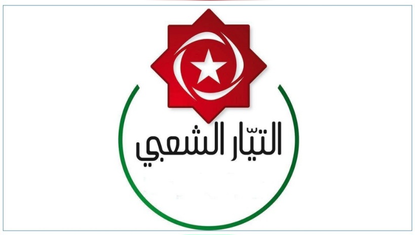  التيار الشعبي يدين الهجوم على إيران