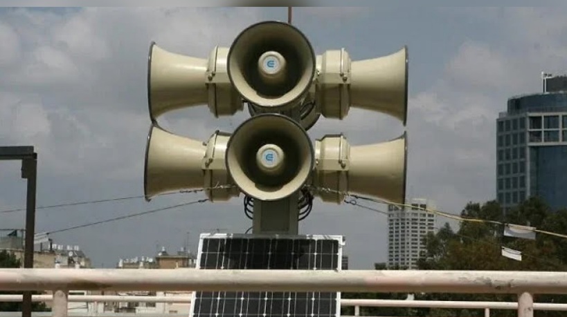 صافرات الإنذار تدوي بمناطق واسعة في فلسطين المحتلة 