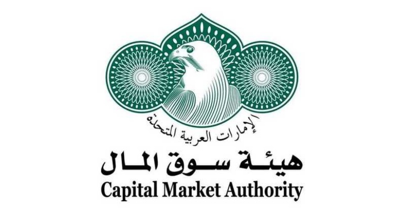 الإمارات تُغلق الأسواق المالية يومي الإثنين والثلاثاء